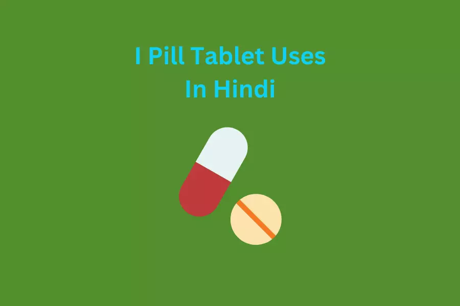 I Pill Tablet Uses In Hindi