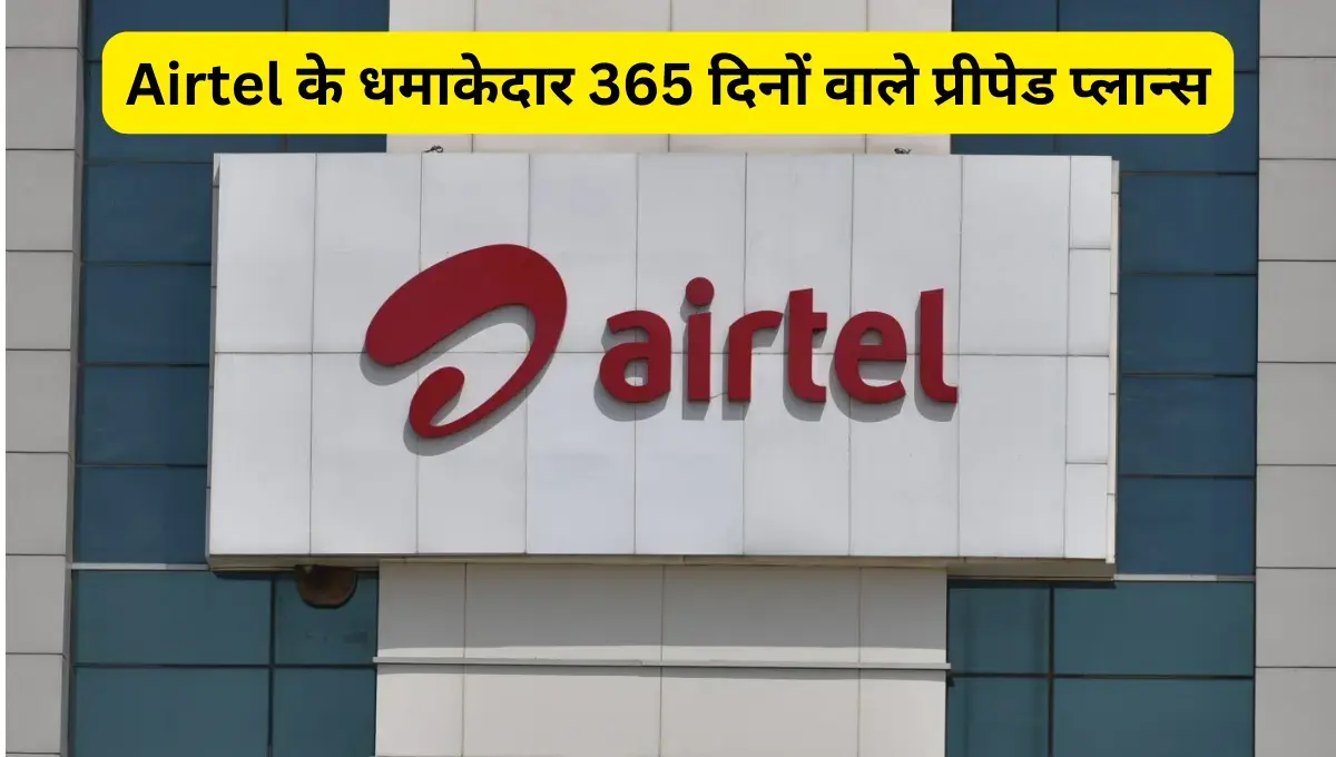 Airtel