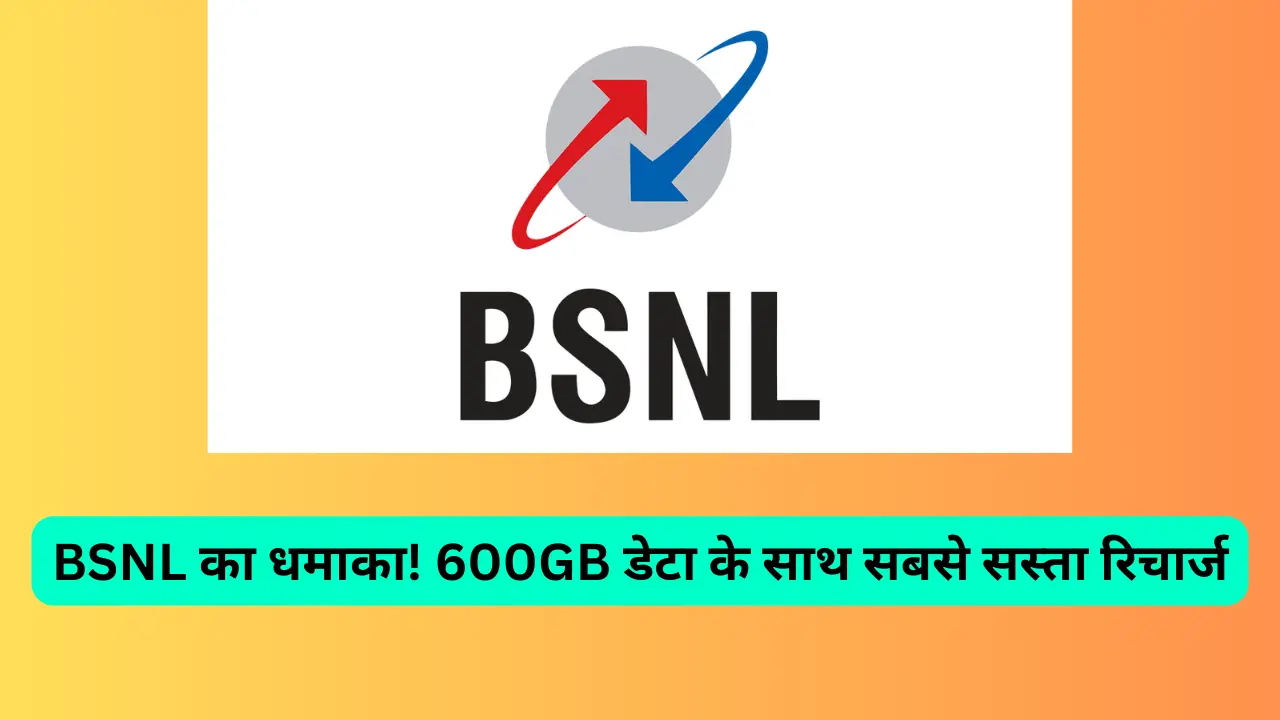 BSNL